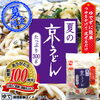 「おんちの創業１００周年記念商品『夏のシリーズ』２品がオンラインショップに新登場❗」