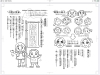 ぬりえ「『古事記ぬりえ』プロジェクト」