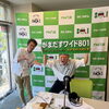 「8月22日12時30分FM八女に出演しました‼️YouTube見てね(^O^)‼️。」