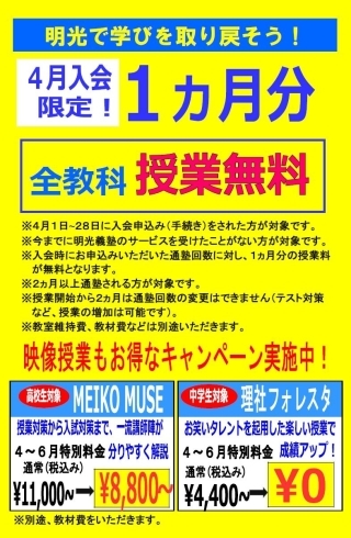 小学生対象 プログラミング学習 明光義塾 水沢教室のニュース まいぷれ 花巻 北上 一関 奥州 小学生対象 プログラミング学習 明光義塾 水沢教室のニュース まいぷれ 花巻 北上 一関 奥州