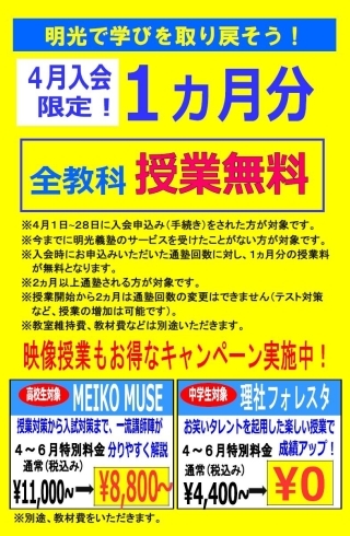 「★小学生対象　プログラミング学習★」