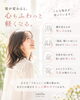 髪の変化で、日常がもっと心軽やかに。「薄毛のその先にある、「心がふわっと軽くなる毎日」のお話」