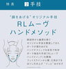 満足度超UP⤴︎間違いなしです！！！！！「『顔を上げたくなるエステ』 8月ご来店キャンペーン情報も🎵」