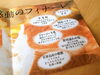 「曜日限定❗️期間限定❗️高級食パン専門店　全米が泣いた日の「名作チーズ」実食❗️」