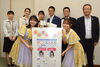 「10月8日号発行　主な内容は…【サンデーいわふね】」