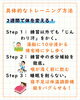 「差がつく暑熱順化とは❓️」
