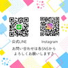 「🌟6月のキャンペーン🌟」