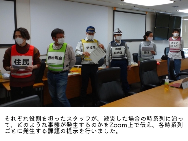 「【葛飾区の防災】みんなで、生き延びるんだ。葛飾にまつわる防災のアレコレをご紹介！　★自助だけでなく、防災は地域での連携（共助）が欠かせません！」