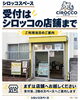 「【河内山本駅徒歩1分】広々172㎡のレンタルスペース！直接予約で1時間1,100円（税込）のキャンペーン実施中」