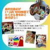 「レジナ幼稚園でベビー色彩知育®WORKSHOP毎月開催【ベビー・こども色彩知育®小岩教室ColoRTerrace】」