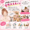 「函館・北斗の出張カイロならHATOへ🌿部屋は片付けなくて大丈夫！公式LINEから「出張」と送るだけで簡単予約✨」