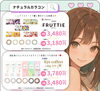 ナチュラルカラコン「夏のカラコンキャンペーン🌻期間限定でお得に可愛く！」