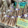 「直売所『旬の野菜・果物・山菜が入荷します！』」