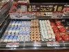 「10/17（金）～19（日）北海道フェア開催！道東の味覚を数量限定でお届けします」