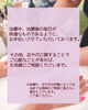 バイペダルのがん患者さんサポート「バイペダルのがん患者さんサポート」