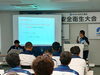 「令和8年度　安全大会　開催（株）白石工務店」