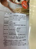 国産原料100％ってすごい！「十五穀シリアル【西京区　自然食品】」