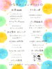 出店者様　一覧「3月28日（土）にじいろマルシェ🌈　今月も叶夢珈琲出店します❗️」