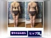 本気で変わる！理想のボディラインへ導く「首がこって寝つけない夜に。松山で受ける『温熱筋膜リリース』が睡眠の質を変える理由！【松山市歩行町】」
