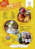 「夜カフェもやってます！【木曽町の雑貨&カフェ　パンケーキやパフェが食べられるお店】」