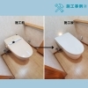 「有限会社鈴木水道【川口の水道工事店】」