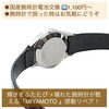 「ネットや他店で購入された、腕時計の電池交換・バンドの調整・オーバーホールなど困った時はいつでもミヤモトにお申し付けください✨」