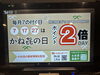 7のつく日はポイント2倍！「7のつく日はポイント2倍！入学・進級祝い・歓迎会には、かね喜の旨い寿司！【のれそれ/穴子/寿司/回転寿司/鮨/テイクアウト寿司/子ども連れ/江戸前寿司/旬の味覚】」