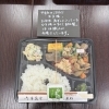 本日の日替わり弁当「【5月22日】迷子も楽しむ宝探しコース？！巻き立て３割増しの巻ずしと、明日土曜日の美味しい予告 🍱🍣」