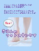きほんのフットスキンケア「【新メニュー】きほんのフットスキンケア♡」