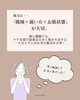 最新機器で叶う美肌体験！「脱毛効果が出る人・出にくい人の違いって？ポイントまとめました」