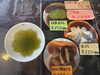 いつも美味しいお茶をお出ししてくれます✨「お茶や菊池園さんでお茶チョコ買わせて頂きました！」