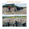 「第5回B-Move杯 ちびっ子野球大会 開催⚾️ リハビリ&スポーツコンディショニングB-Move」