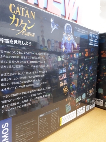 ボードゲーム入荷情報 こみゅゲームズつねまるくんのニュース まいぷれ 千歳 恵庭 ボードゲーム入荷情報 こみゅゲームズつねまるくんのニュース まいぷれ 千歳 恵庭
