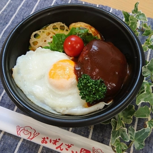 イベント！ロコモコ丼「本日の特注お弁当‼️  14日(土曜日)イベントです‼️」