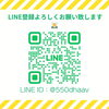 お問い合わせはLINEからもどうぞ。「YouTube新動画公開！前屈み腰痛を楽にするセルフマッサージポイントをご紹介」