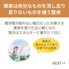 「「エネルギーに満ちた１日でした！」推拿（すいな）整体の嬉しいご感想（=^ェ^=) 整体・オイル・リーディング・占い・顔そり・氣功」