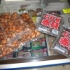 石鯛釣り向け餌「冷凍剥き身赤貝」２種類