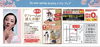 「【3/6・7・8】HANAコレフェアー開催！春のジュエリー＆リフォーム相談会【江南市/サカイ本店】」