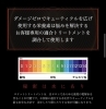 栄養素を髪の内部に貯蓄していくトリートメントです「冬の乾燥・静電気で髪が老ける？ エイジング毛に起きる変化と適合するロケットトリートメント」