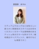 〈dot.hair 美容師の口コミ〉 ～あやかさんver～「〈dot.hair 美容師の口コミ〉 ～あやかさんver～」