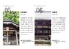 「秋のわかやま神社仏閣めぐり♪自然と歴史にふれる和歌山市・海南市のおすすめ7スポット」
