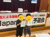 目標達成！最高の笑顔！！「WRO南九州予選優勝🤖全国大会出場が決定しました！【宮崎市のロボットプログラミング教室・習い事・プログラミング教室・ロボット教室】」