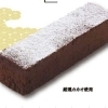 ガトーショコラ