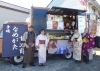 手作りの味と温かいおもてなし「春を楽しんだもん勝ち！陣屋通りで、着物さんぽとスイーツと小物づくり。」