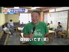「ジモトピ放送！J:COMチャンネルジモトトピックス！【第2回夏休み「小学生オセロ大会」柴又亀家本舗杯♪決勝トーナメント！】（台東・墨田・足立・葛飾・江戸川）☆ジェイコム無料アプリ「ど・ろーかる」2024年8月24日配信分」