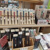 「【生活雑貨　フォーシーズン】」