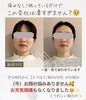 「梅雨の頭痛がお顔間延びの原因に⁉️☂️」
