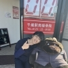 春日　脩河