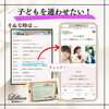 「保存版！リリアンのホームページ活用術！！」