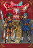 「「ドラゴンクエスト1&2 LEGENDARY GUIDEBOOK」　発売！」